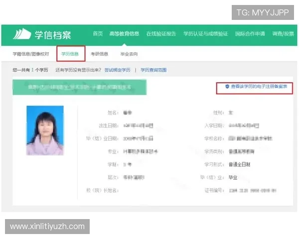 全面解析NG南宫官网登录流程与常见问题解决方案 全面解析NG南宫官网登录流程与常见问题解决方案