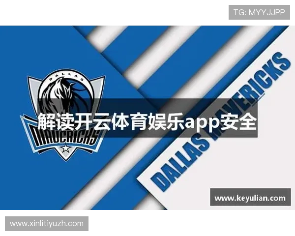 开云体育在线官网便捷的支付方式，快速存取款体验让你畅享体育盛宴