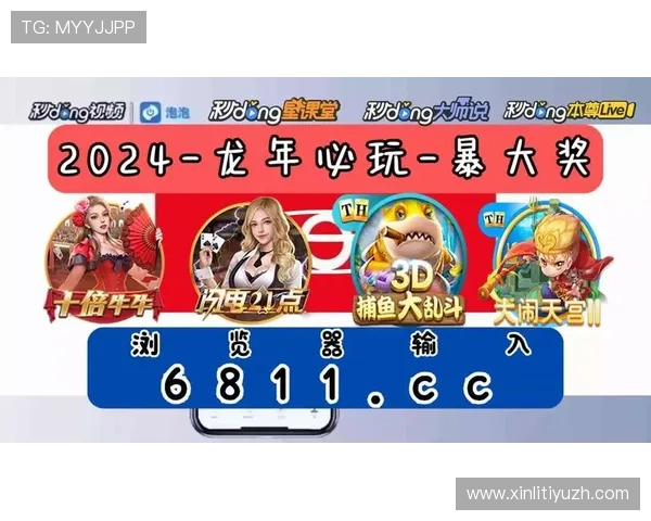 尊龙体育不断优化平台功能，提升用户体验实现多渠道互动