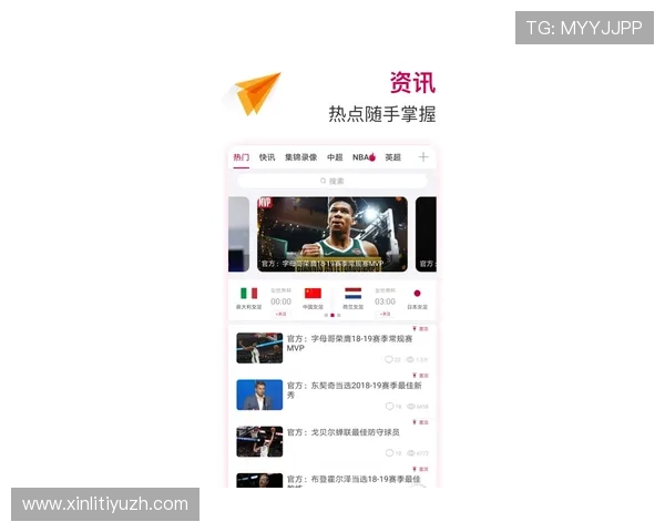 明升体育官网提供最新游戏资讯和全面赛事报道，助你掌握第一手游戏动态