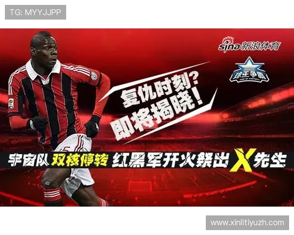 球王会赛事攻略全指南，详细介绍比赛规则、战术策略以及实用技巧提升你的竞技水平