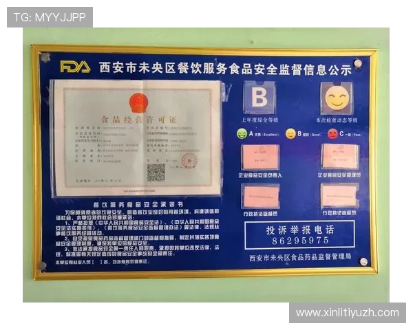 神殿app登录安全性提升技巧保障账号信息安全 神殿app登录安全性提升技巧保障账号信息安全