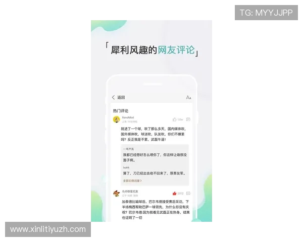 解决明发体育App下载遇到的问题，提供完整的安装与使用技巧帮助用户顺利体验