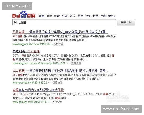 芒果体育app支持多平台登录，轻松同步您的体育直播和赛事收藏