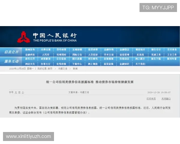 乐竞体育中国官网注册流程详解新手玩家快速入门指南