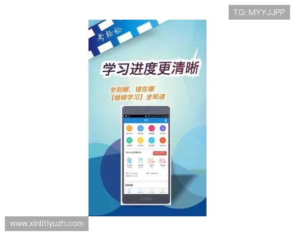 好博体育app下载安全稳定版本，轻松注册登录畅享体育娱乐新体验