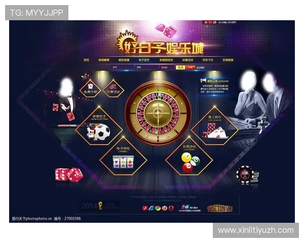 明搏体育平台全面解析：如何选择最适合你的体育博彩网站