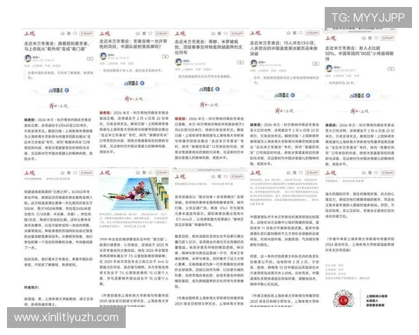 通过半岛体育全站轻松了解最新体育新闻和赛事热点话题分析