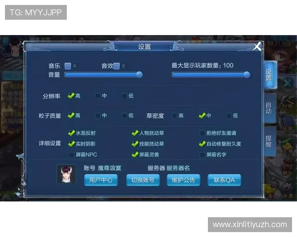 三亿体育游戏网址注册流程详解帮助新手玩家轻松开启体育游戏之旅