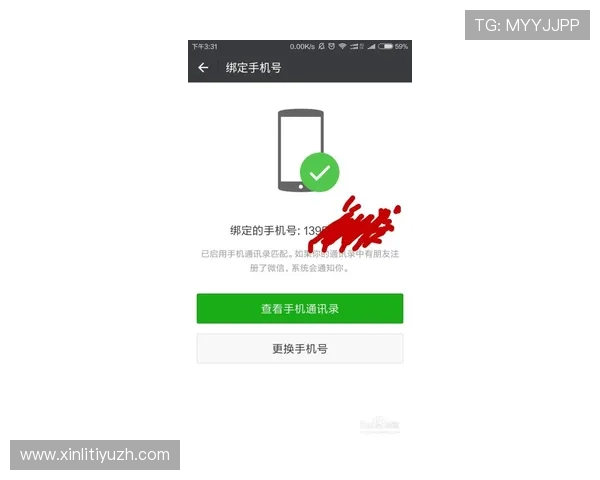 八戒体育官网会员注册遇到问题怎么办？常见问题及解决方案