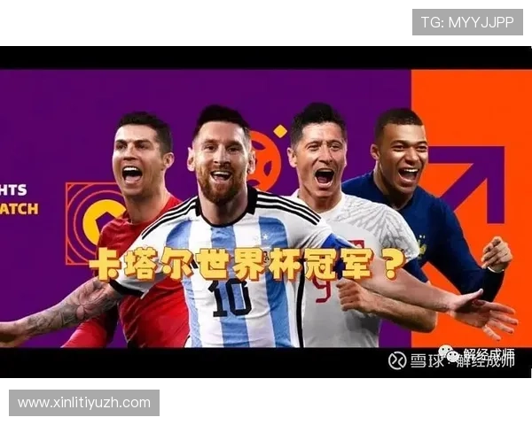 三角洲烽火世界杯竞猜预测结果趋势分析及未来比赛走向预测 三角洲烽火世界杯竞猜预测结果趋势分析及未来比赛走向预测