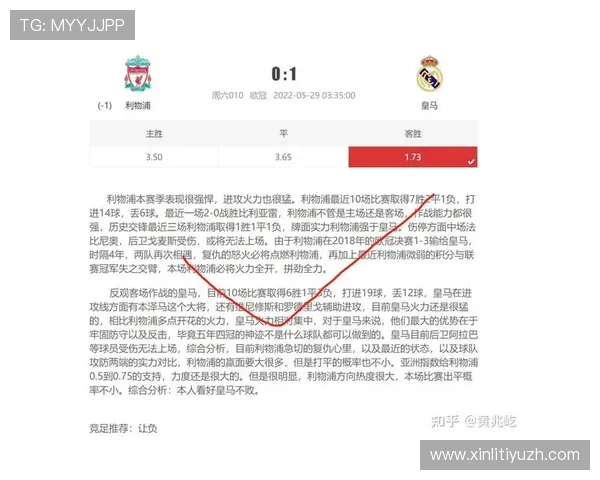 足球竞猜实时比分直播的优势与注意事项全面介绍助你科学合理进行竞猜投注