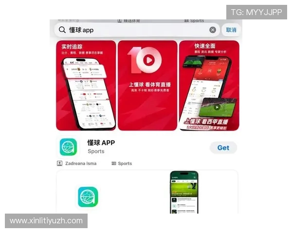 2026年世界杯西班牙VS沙特比赛转播渠道全攻略,确保高清流畅观看体验 2026年世界杯西班牙VS沙特比赛转播渠道全攻略,确保高清流畅观看体验